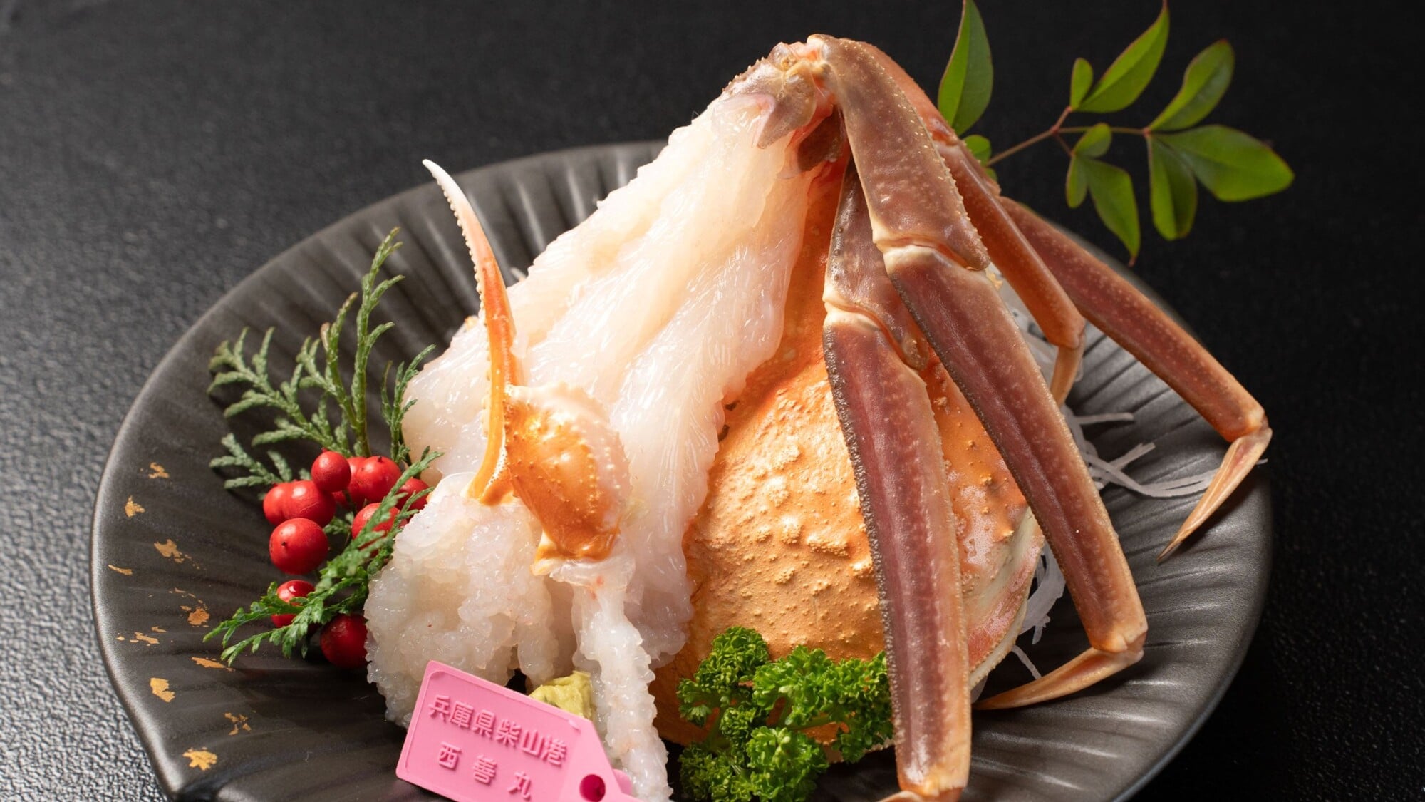 カニ刺し